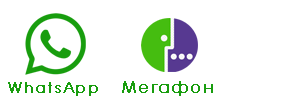 Телефон бронирования квартиры посуточно